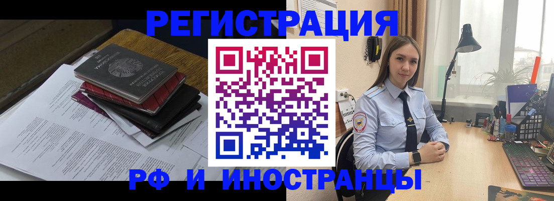 прописка для школы в Мариинском Посаде