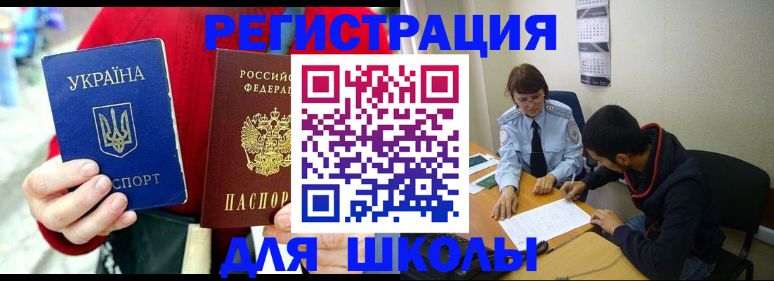 временная регистрация надежно в Мариинском Посаде